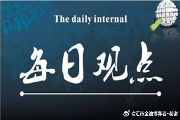 传高盛(GSUS)在压力测试后 对美联储增资要求提起上诉