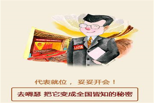 国家统计局:持续强化重点领域风险监测预警