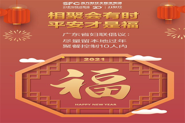 4月买断式逆回购缩量续作 机构:或要降准