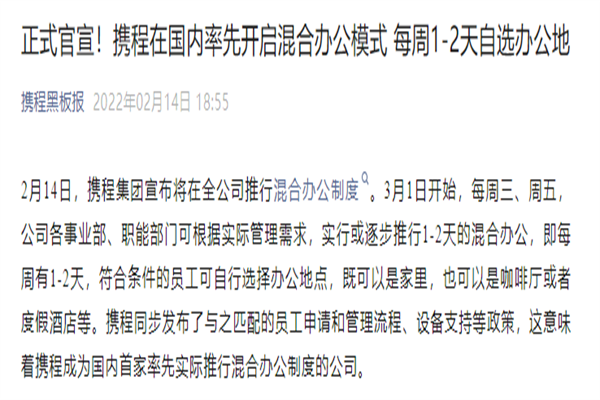 美股反弹,纳斯达克中国金龙指数涨29%,原油跌逾2%
